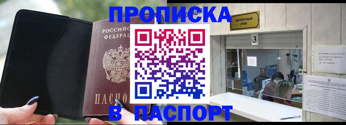 временная регистрация госуслуги в Кабардино-Балкарии