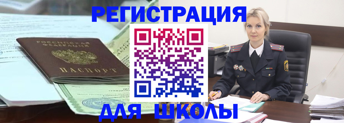 временная регистрация госуслуги в Кабардино-Балкарии